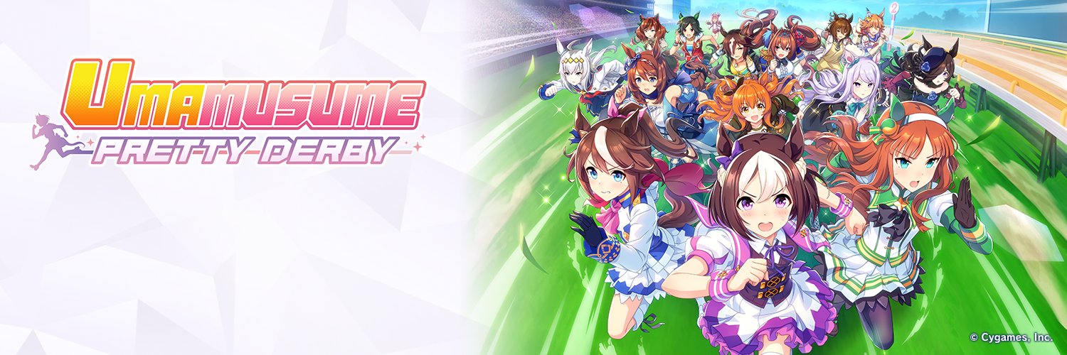 Umamusume: Pretty Derby banner